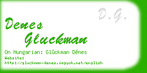 denes gluckman business card